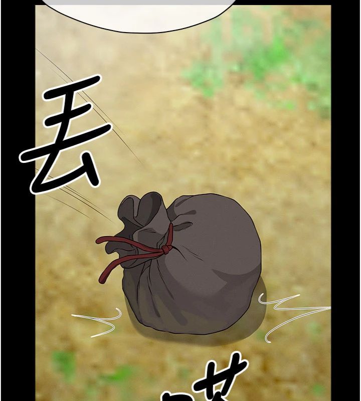 尸变家园:以身相许 - 第40話-你是不是想上我? - page 69