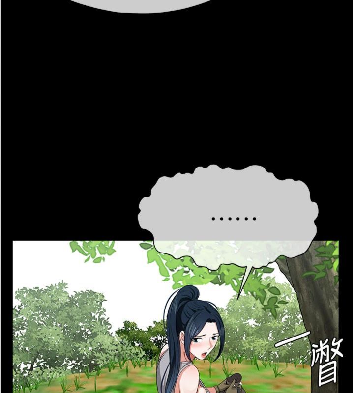尸变家园:以身相许 - 第40話-你是不是想上我? - page 73