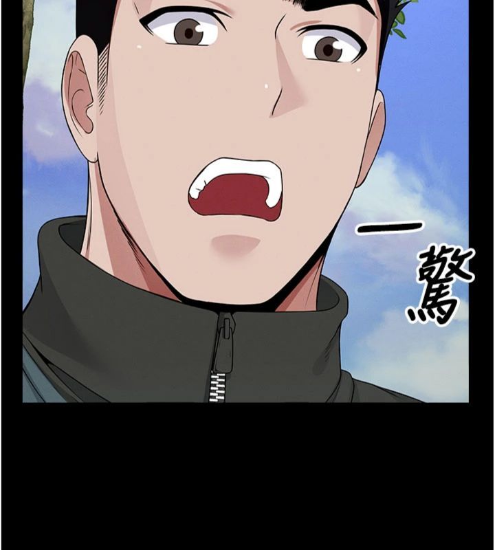 尸变家园:以身相许 - 第40話-你是不是想上我? - page 77