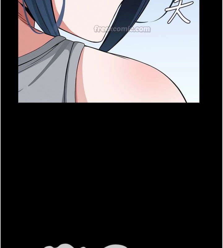 尸变家园:以身相许 - 第40話-你是不是想上我? - page 84