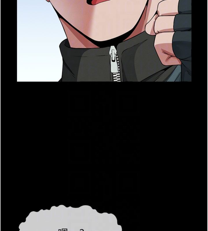 尸变家园:以身相许 - 第40話-你是不是想上我? - page 88