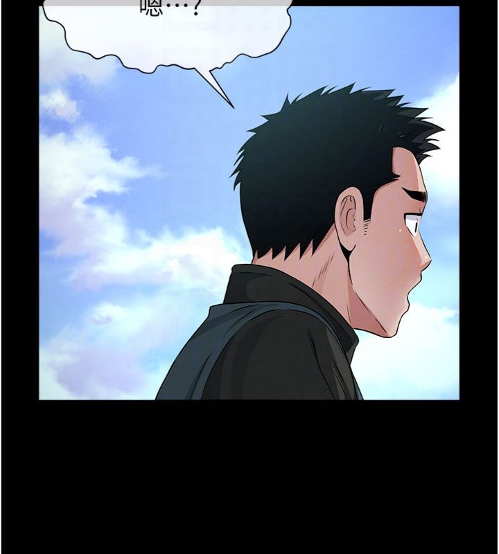 尸变家园:以身相许 - 第40話-你是不是想上我? - page 89