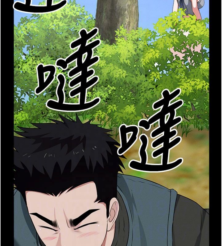 尸变家园:以身相许 - 第40話-你是不是想上我? - page 103