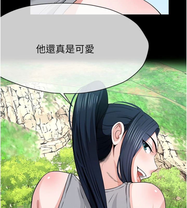 尸变家园:以身相许 - 第40話-你是不是想上我? - page 107