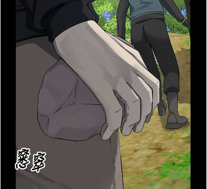 尸变家园:以身相许 - 第40話-你是不是想上我? - page 122
