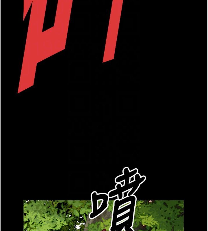 尸变家园:以身相许 - 第40話-你是不是想上我? - page 128