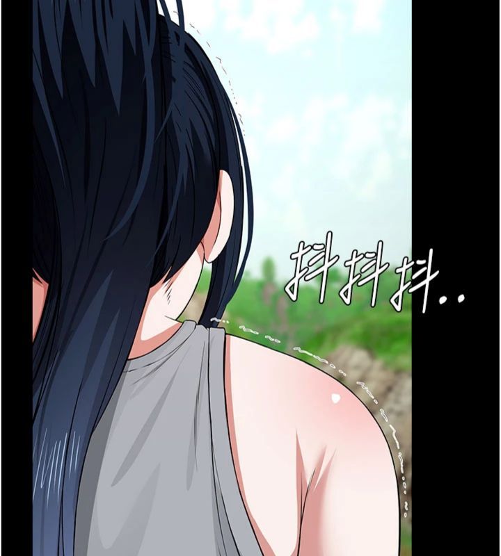 尸变家园:以身相许 - 第40話-你是不是想上我? - page 132