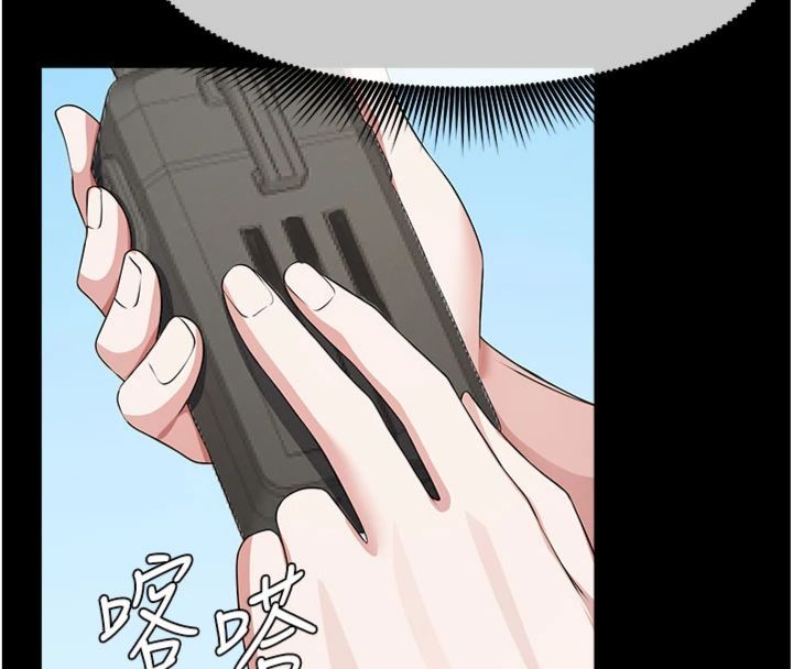 尸变家园:以身相许 - 第40話-你是不是想上我? - page 138