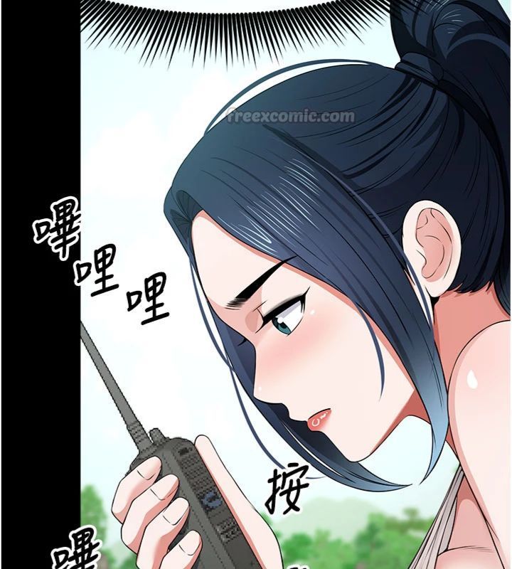 尸变家园:以身相许 - 第40話-你是不是想上我? - page 140