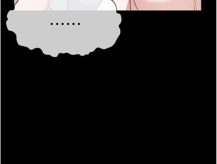 尸变家园:以身相许 - 第40話-你是不是想上我? - page 148
