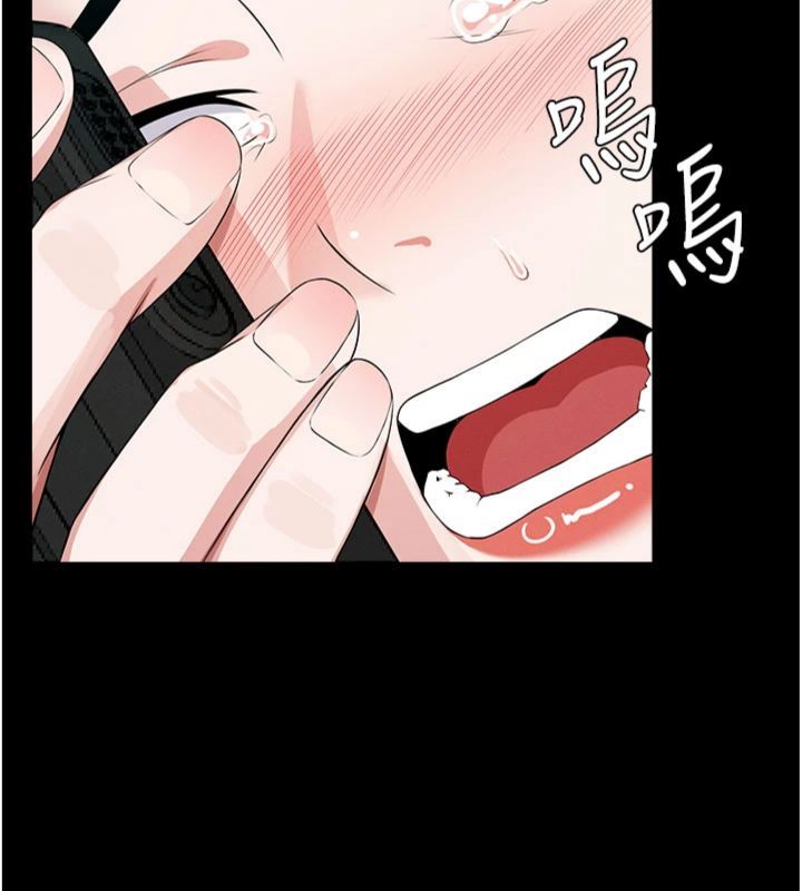 尸变家园:以身相许 - 第40話-你是不是想上我? - page 150