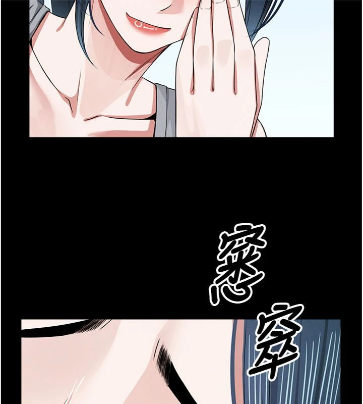 尸变家园:以身相许 - 第40話-你是不是想上我? - page 157