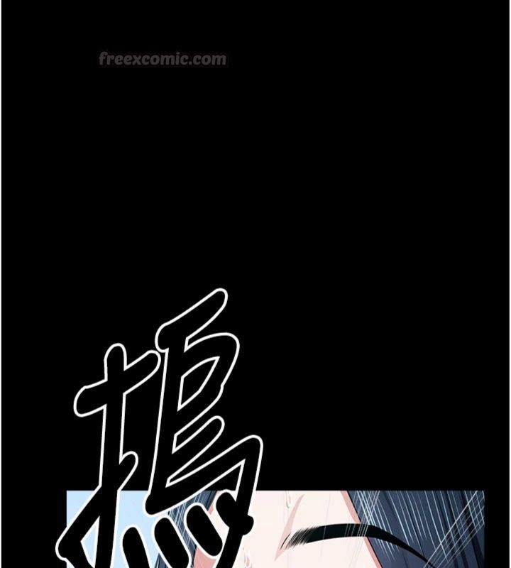 尸变家园:以身相许 - 第40話-你是不是想上我? - page 168