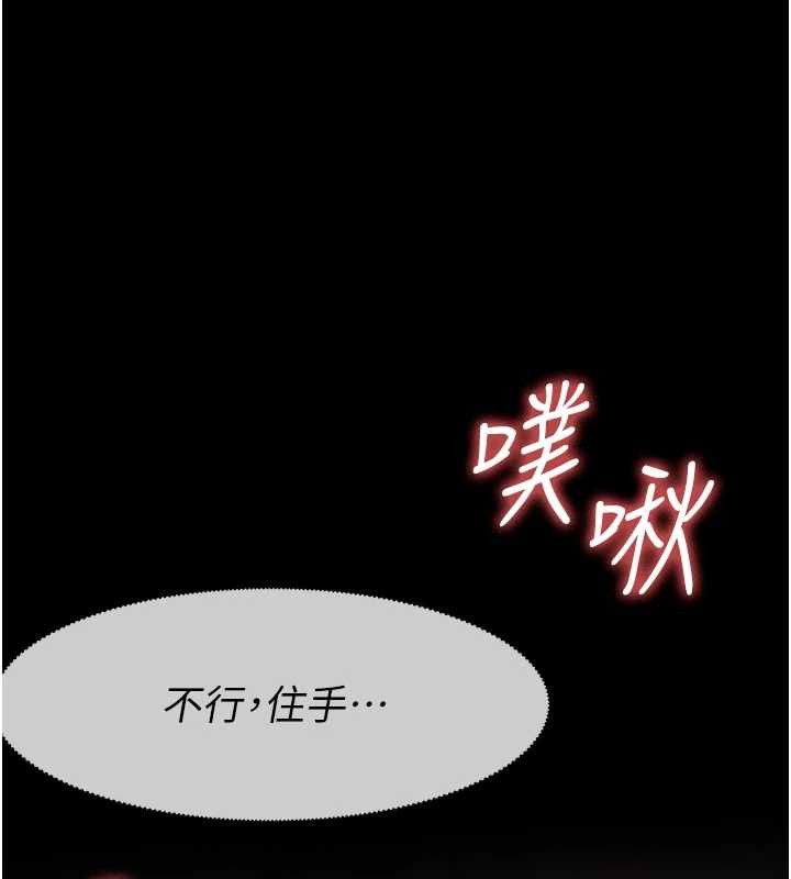 尸变家园:以身相许 - 第28話-男人都是禽獸 - page 12