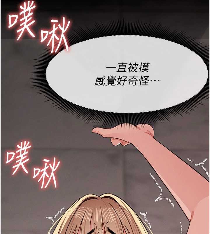 尸变家园:以身相许 - 第28話-男人都是禽獸 - page 13