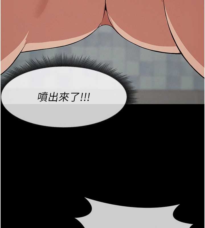尸变家园:以身相许 - 第28話-男人都是禽獸 - page 17