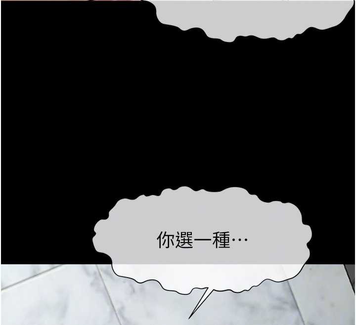 尸变家园:以身相许 - 第28話-男人都是禽獸 - page 22