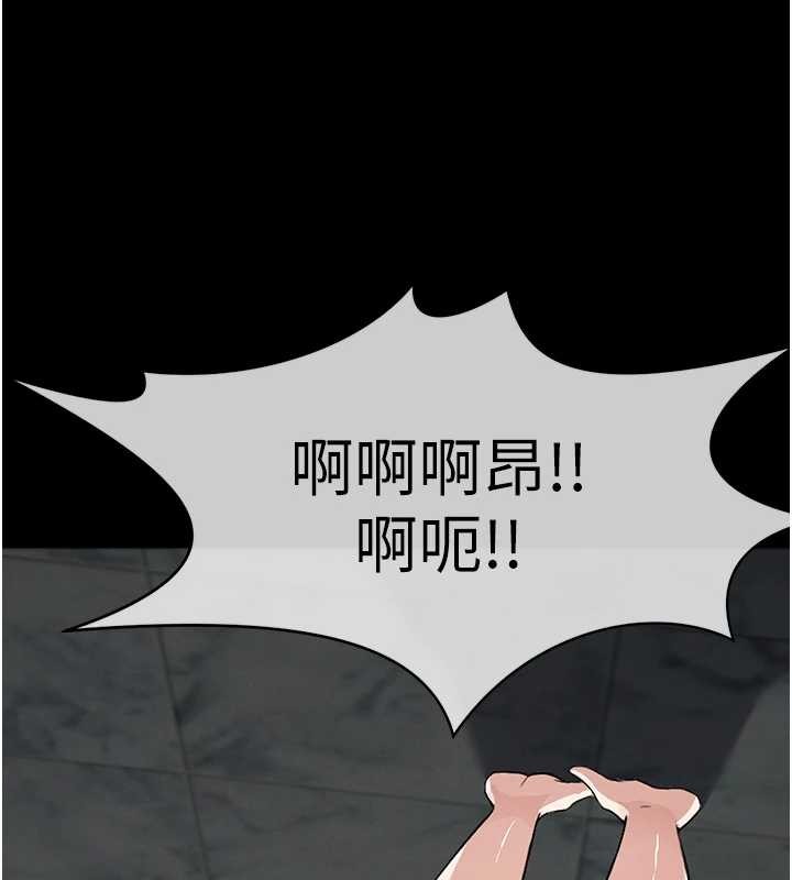 尸变家园:以身相许 - 第28話-男人都是禽獸 - page 25