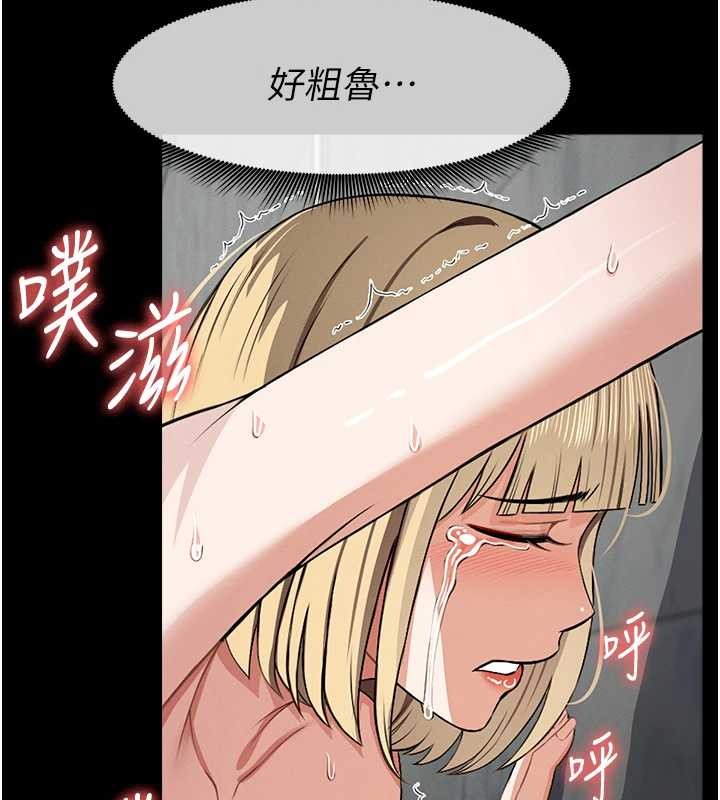 尸变家园:以身相许 - 第28話-男人都是禽獸 - page 29