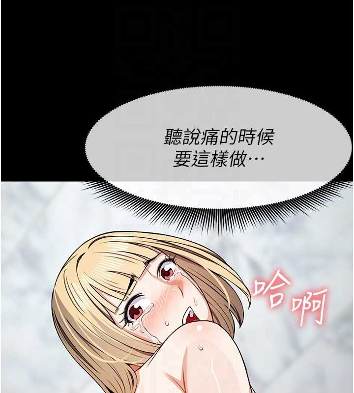 尸变家园:以身相许 - 第28話-男人都是禽獸 - page 33