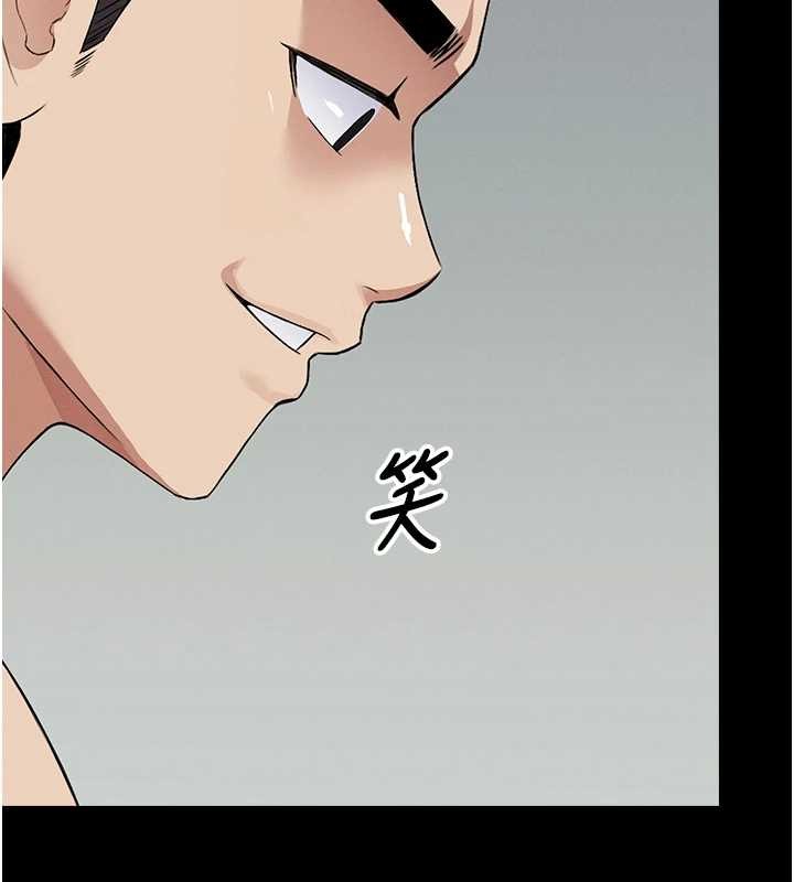 尸变家园:以身相许 - 第28話-男人都是禽獸 - page 37