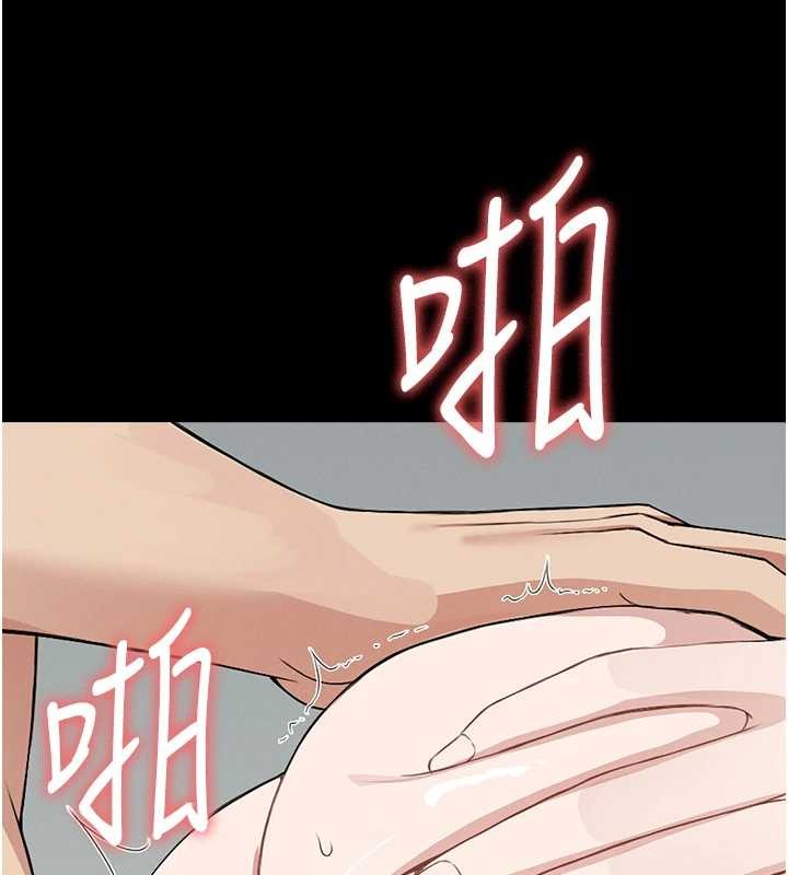 尸变家园:以身相许 - 第28話-男人都是禽獸 - page 38