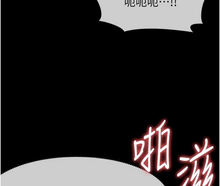 尸变家园:以身相许 - 第28話-男人都是禽獸 - page 40