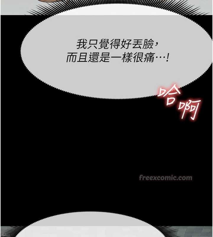 尸变家园:以身相许 - 第28話-男人都是禽獸 - page 42