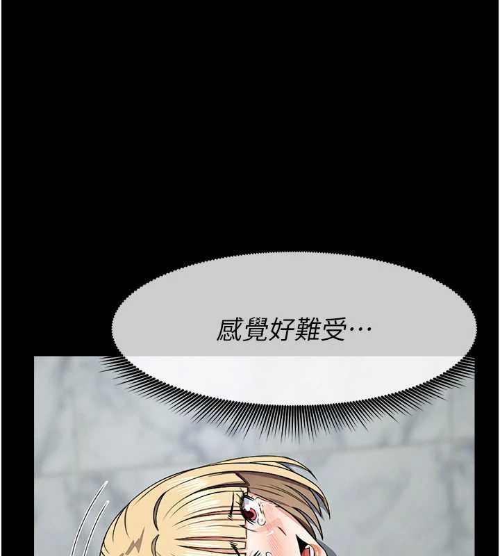 尸变家园:以身相许 - 第28話-男人都是禽獸 - page 45