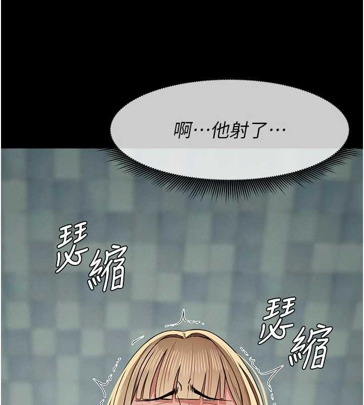 尸变家园:以身相许 - 第28話-男人都是禽獸 - page 54