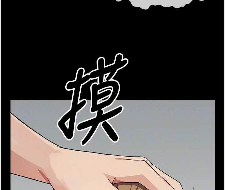 尸变家园:以身相许 - 第28話-男人都是禽獸 - page 67
