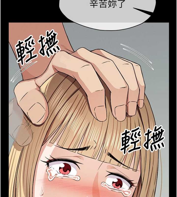 尸变家园:以身相许 - 第28話-男人都是禽獸 - page 69