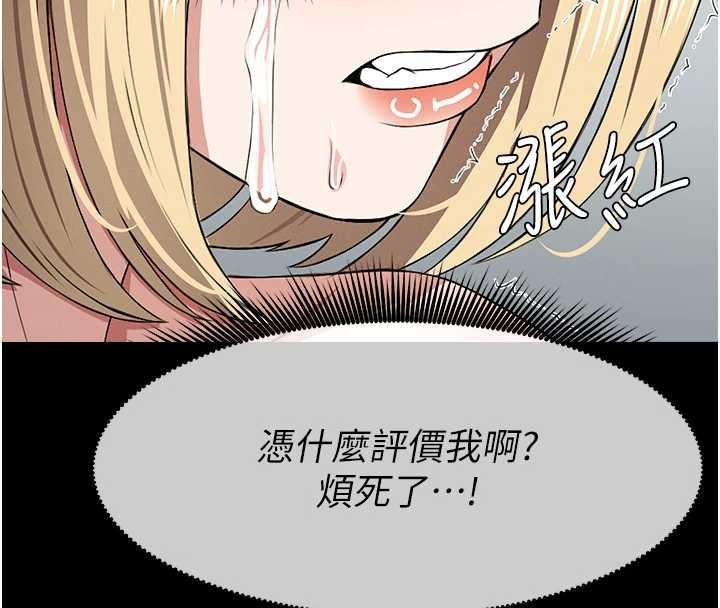 尸变家园:以身相许 - 第28話-男人都是禽獸 - page 74