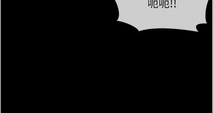 尸变家园:以身相许 - 第28話-男人都是禽獸 - page 107