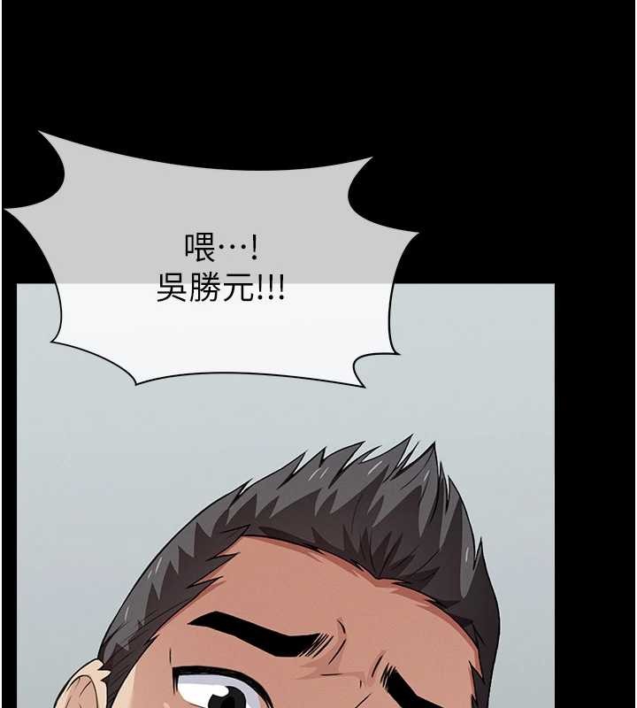 尸变家园:以身相许 - 第28話-男人都是禽獸 - page 114