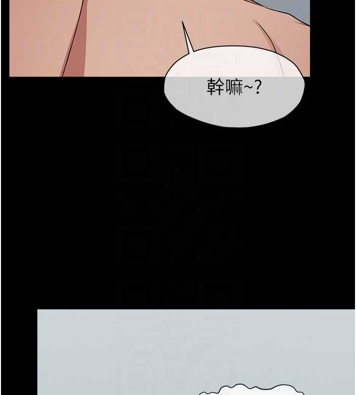 尸变家园:以身相许 - 第28話-男人都是禽獸 - page 116