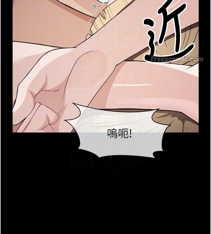 尸变家园:以身相许 - 第28話-男人都是禽獸 - page 126