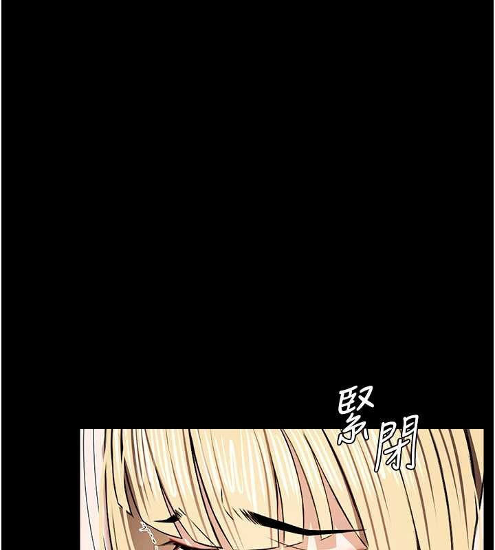 尸变家园:以身相许 - 第28話-男人都是禽獸 - page 128