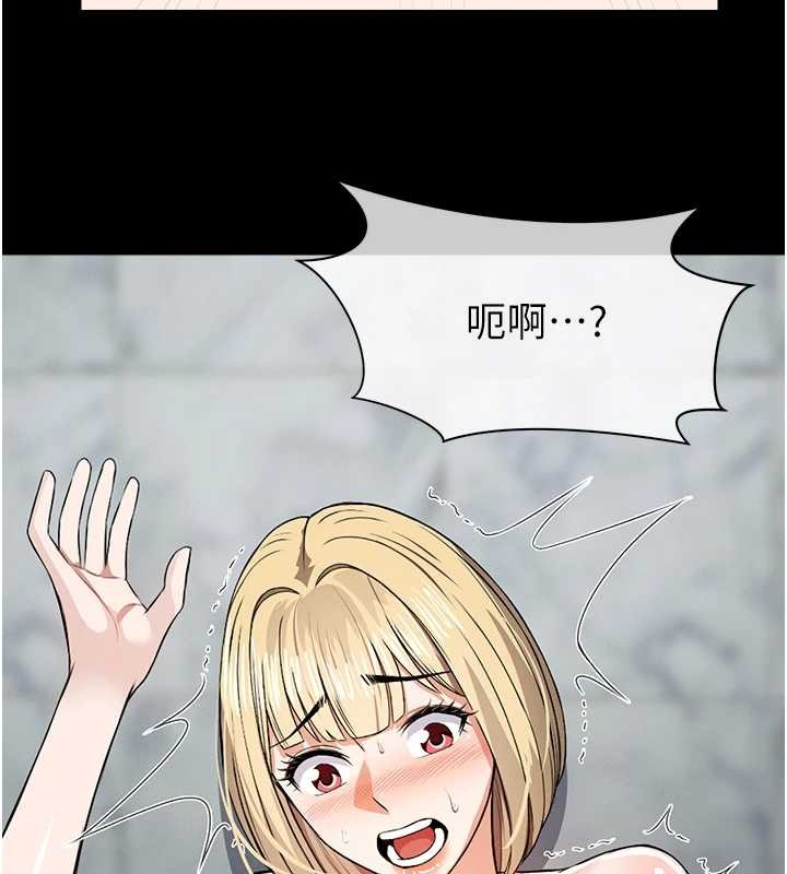 尸变家园:以身相许 - 第28話-男人都是禽獸 - page 134