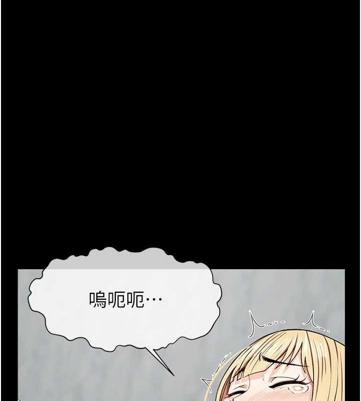 尸变家园:以身相许 - 第28話-男人都是禽獸 - page 141