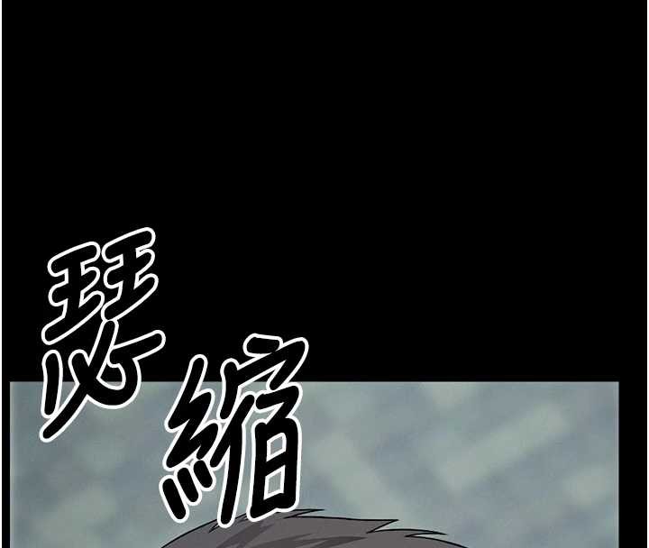 尸变家园:以身相许 - 第28話-男人都是禽獸 - page 151