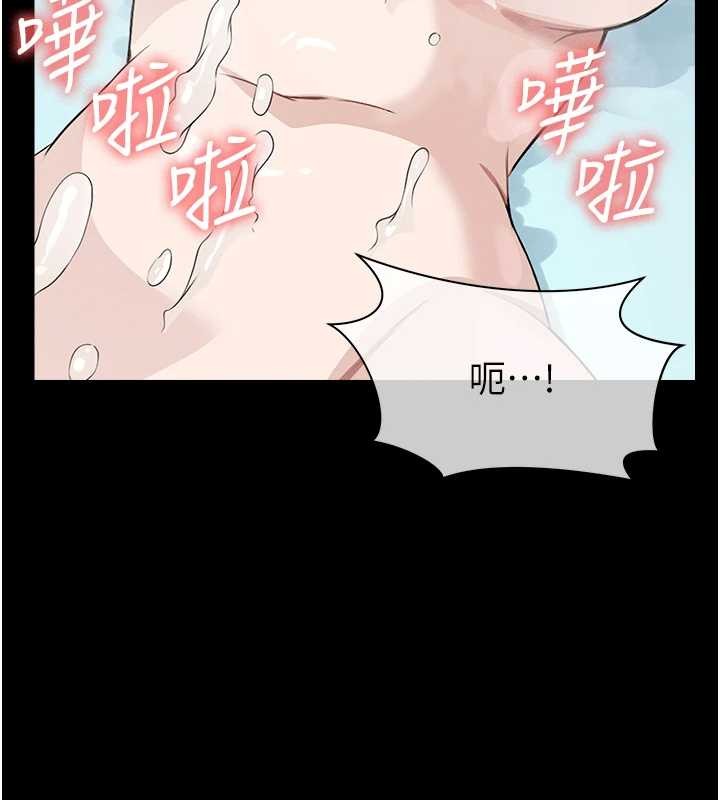 尸变家园:以身相许 - 第28話-男人都是禽獸 - page 157