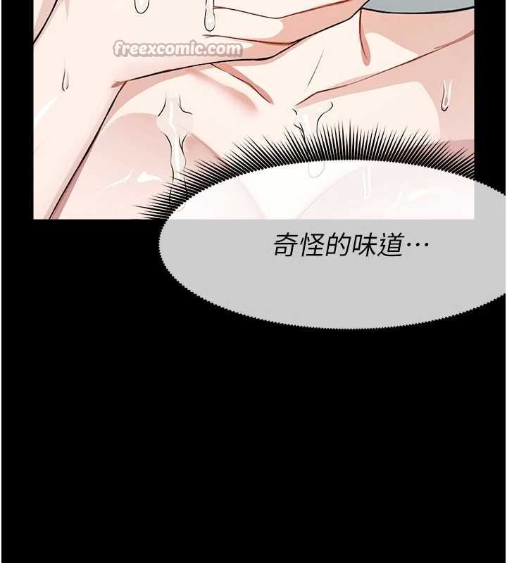 尸变家园:以身相许 - 第28話-男人都是禽獸 - page 168