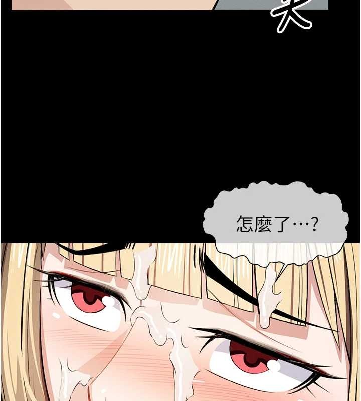 尸变家园:以身相许 - 第28話-男人都是禽獸 - page 172