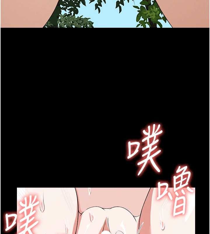 尸变家园:以身相许 - 第46話-爽到停不下來 - page 29