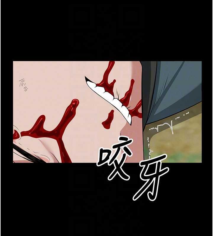尸变家园:以身相许 - 第46話-爽到停不下來 - page 34