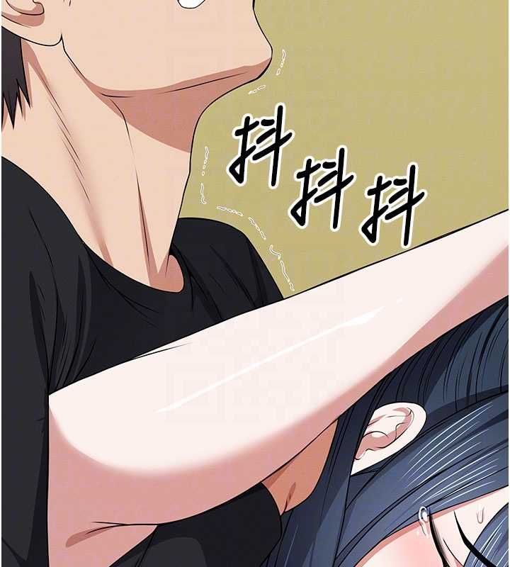 尸变家园:以身相许 - 第46話-爽到停不下來 - page 36