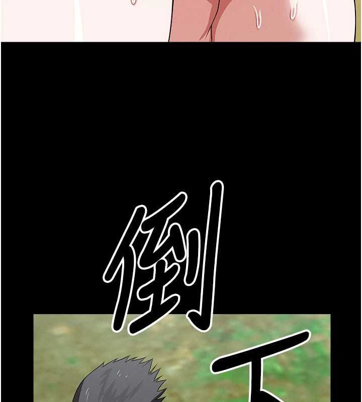 尸变家园:以身相许 - 第46話-爽到停不下來 - page 38