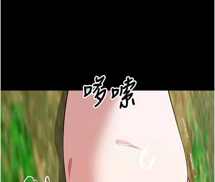 尸变家园:以身相许 - 第46話-爽到停不下來 - page 41