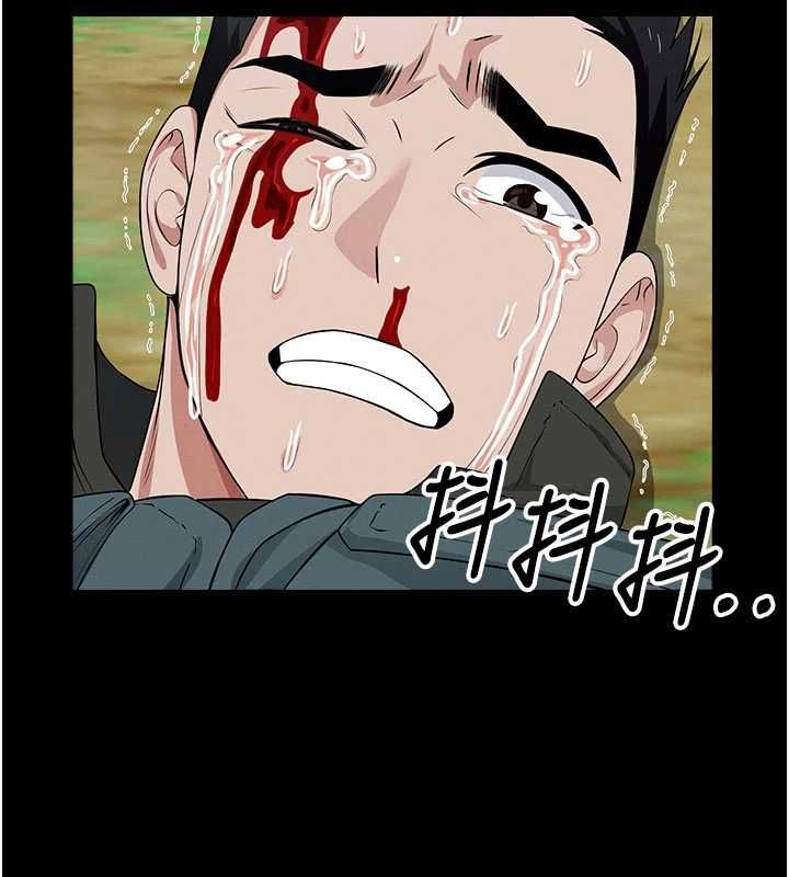 尸变家园:以身相许 - 第46話-爽到停不下來 - page 48
